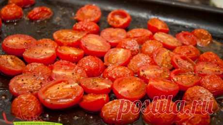 Рецепт недели: Вяленые помидорчики :: Кулинарный блог студии «Anetti»