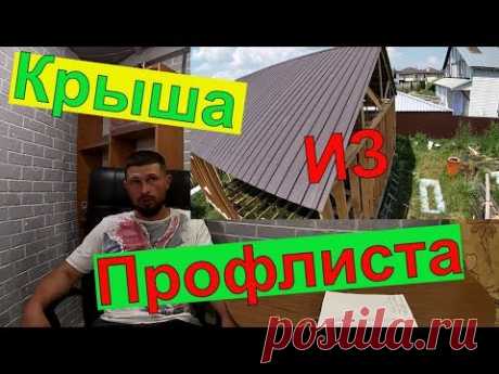 Как построить дом без денег!!!  И без фундамента!!!  Крыша сделана - YouTube