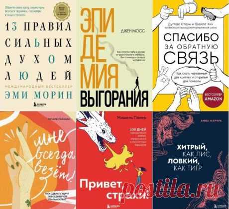 Книги-драйверы в 34 томах (2017-2023) PDF, FB2 Серия мотивирующих "Книг-драйверов" поможет в корне изменить свою жизнь. Они выступают двигателем позитивных изменений и запускают механизм, который может привести к осуществлению самых заветных желаний. Книги написаны психологами, тренерами, людьми, которые уже прошли этот путь и знают,