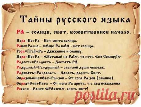 Сайт Сергея Трофимовича Алексеева и его 40 Уроков Русского - Простой Ключ