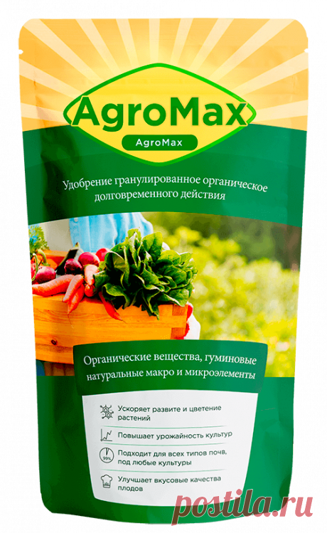 Agro - портал о садоводстве