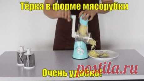 🎀Мультислайсер для овощей и фруктов Kitchen Master 👉 https://probloggroup.ru/r/7NyTvzw/s  🎀Мультислайсер для овощей и фруктов Kitchen Master 👉 https://probloggroup.ru/r/7NyTvzw/s 
Самый полезный помощник на кухне 👍! Подходит для овощей, фруктов, орехов, сыра🍅. Три вида насадки
Нарезка происходит в 10 раз быстрее, по сравнению с ручным способом. А вы прилагаете минимум усилий! 🙌
Успейте на последние дни распродажи! 👉 https://probloggroup.ru/r/7NyTvzw/s Доставляем во все регионы страны 😉.