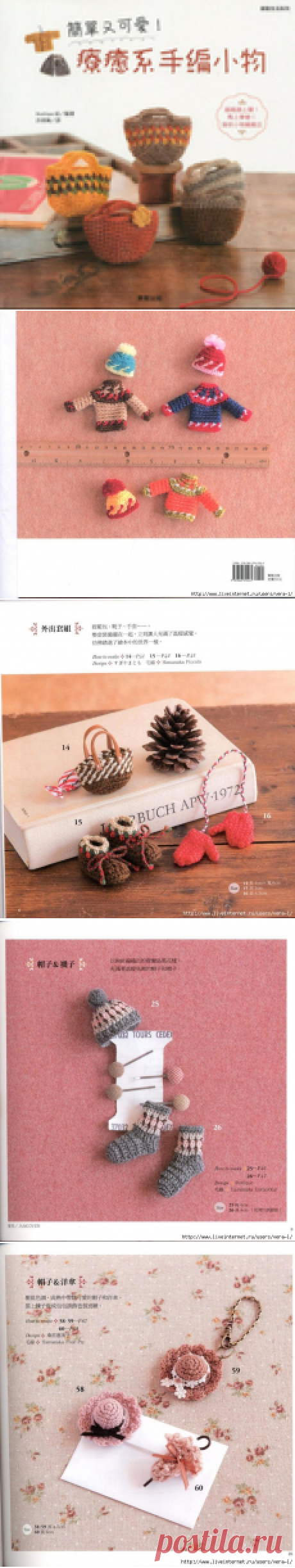 «Miniature Crochet Winter 2014»