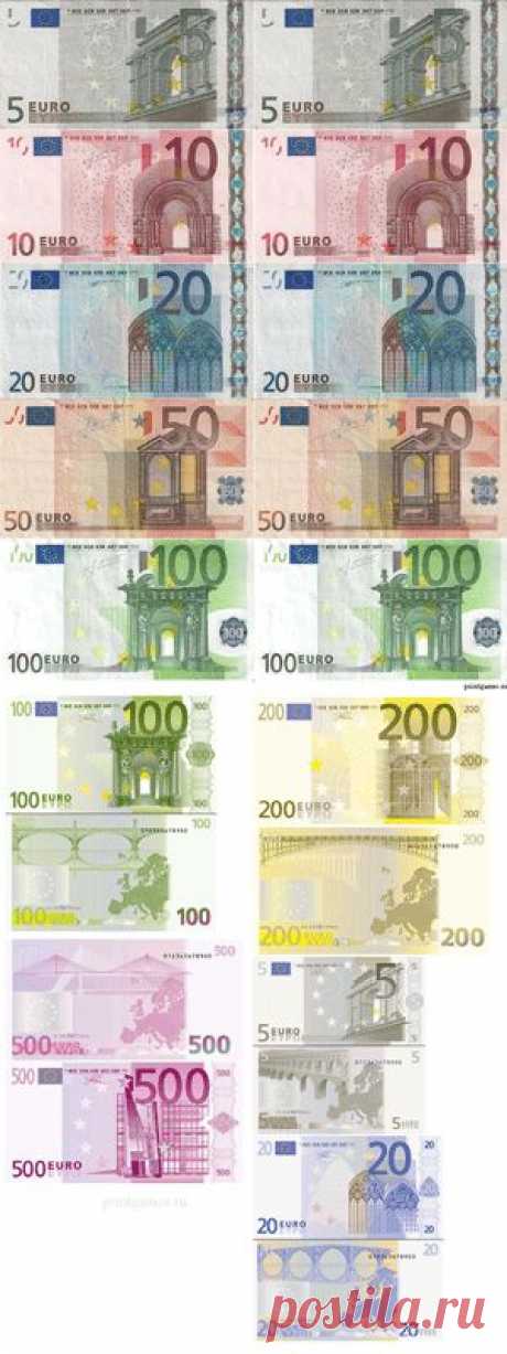 Игровые деньги: Евро | Распечатай и играй