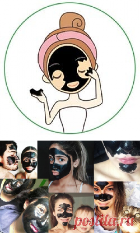 Эффективна ли черная маска для лица Black Mask против черных точек и прыщей