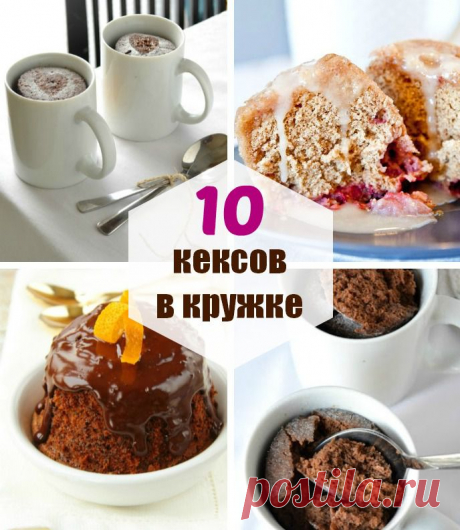 10 лёгких рецептов