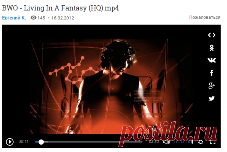 BWO - Living In A Fantasy (HQ).mp4 – смотреть видео онлайн в Моем Мире | Евгений К.
