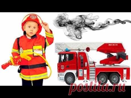 ВИДЕО ПРО ПОЖАРНЫХ ДЛЯ ДЕТЕЙ - Пожарный герой Даник все серии подряд. Boy playing firefighter