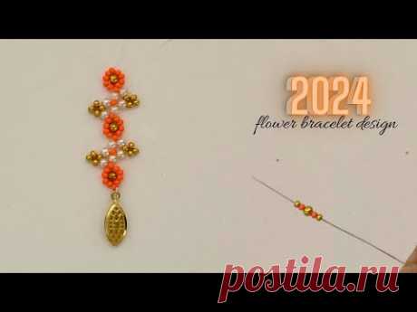 how to make flower beaded bracelet. beading tutorial. DIY beaded jewelry