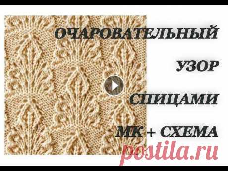 Красивый и простой узор спицами. Вязание спицами. Японские узоры. В этом видео я подробно разбираю ажурный узор № 46 из книги "260 узоров" Хитоми Шида. (БОЛЬШАЯ КНИГА ЯПОНСКИХ УЗОРОВ). КУПИТЬ КНИГУ можно по...