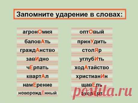 костюмированный ударение: 1 тыс изображений найдено в Яндекс.Картинках