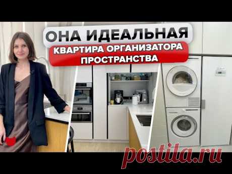 🔥 Продуманная квартира ОРГАНИЗАТОРА пространства! Современный Интерьер для многодетной СЕМЬИ. Румтур