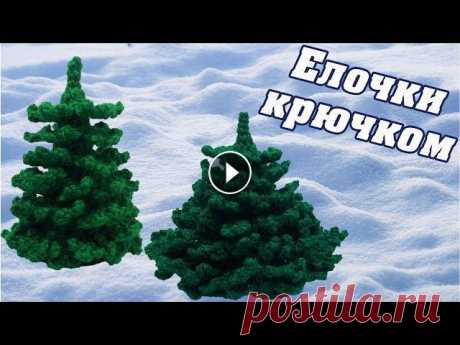 Елка крючком | Christmas tree crochet Вяжем елочку крючком. Елка мастер класс, вяжем крючком, красивый новогодний сувенир....