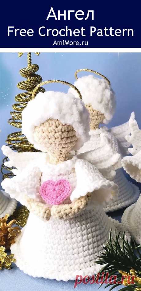 PDF Ангел крючком. FREE crochet pattern; Аmigurumi doll patterns. Амигуруми схемы и описания на русском. Вязаные игрушки и поделки своими руками #amimore - ангел, маленький ангелок, ангелочек, кукла, куколка, девочка, украшение.