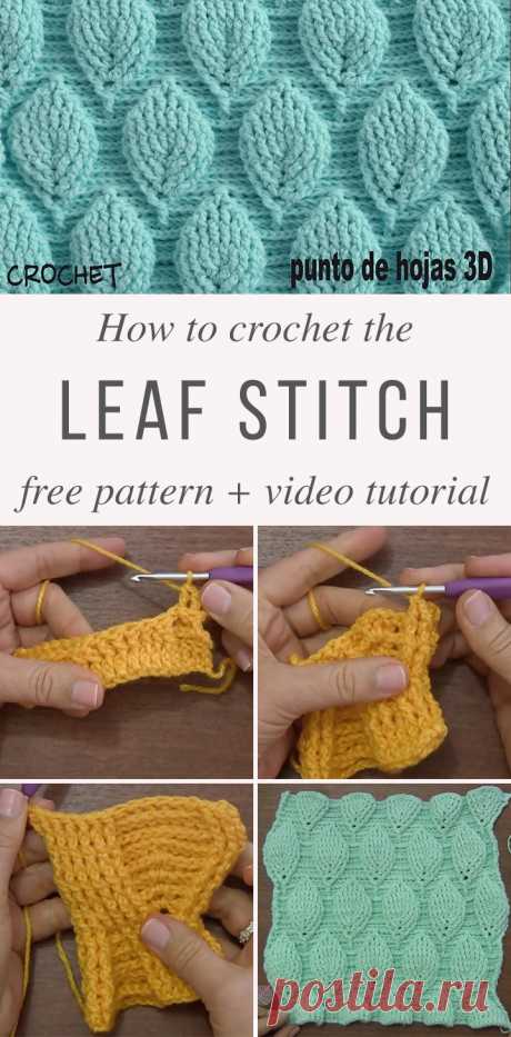 Вышивка листом Easy Crochet | CrochetBeja