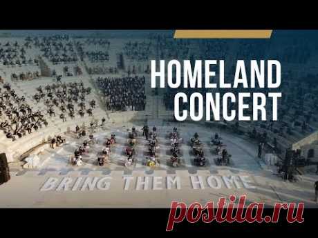 1000 Israeli musicians sing with one voice, BRING THEM HOME! - Homeland concert