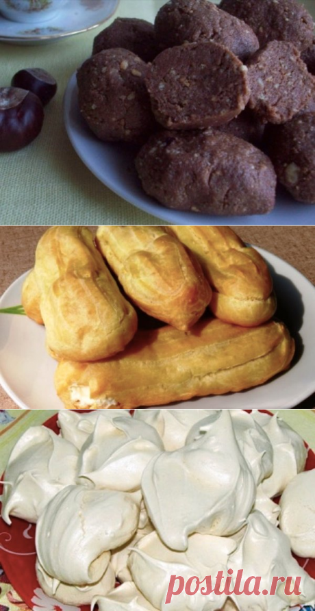 3 копеечных рецепта пирожных из СССР, которые помогут экономить сегодня | весело живем на 30K | Яндекс Дзен