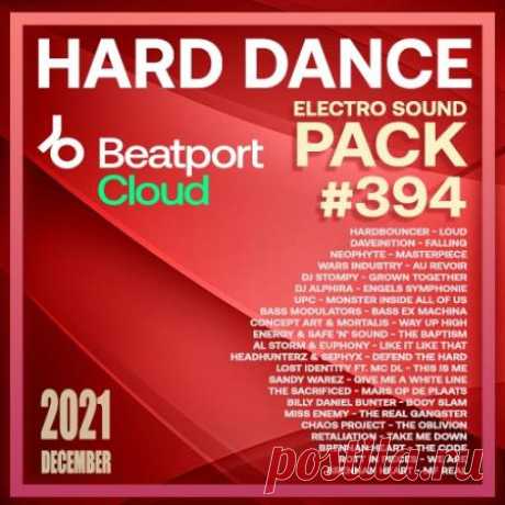 Beatport Hard Dance: Electro Sound Pack #394 (2022) Это активная, бодрящая, воодушевляющая музыка, ведомая силой и духом. 115 композиций станут отличным дополнением к любой тренировке, будь то фитнес или бодибилдинг, и помогут стать быстрее, здоровее, выносливее, и конечно же красивее!Категория: MixtapeИсполнитель: Various ArtistНазвание: Beatport