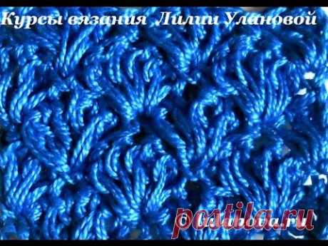 Узор Закрытые гребешки - Crochet pattern closed scallops - веера и ракушки крючком