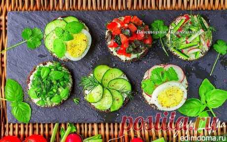Бутерброды с овощами и зеленью | Кулинарные рецепты от «Едим дома!»