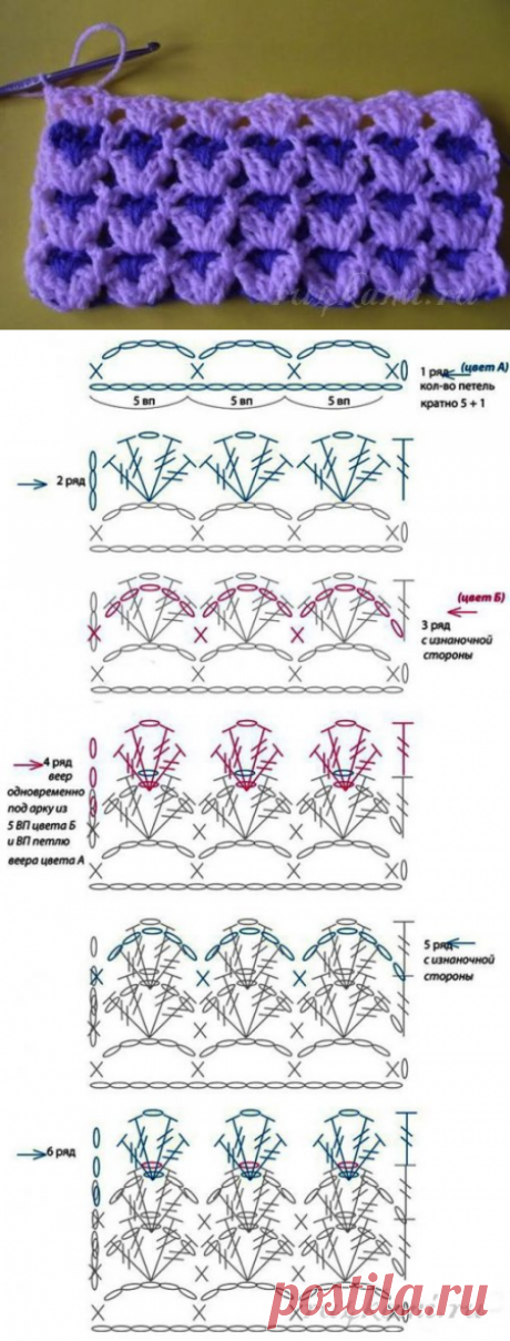 Объемные двухцветные узоры крючком » Сайт &quot;Ручками&quot; - делаем вещи своими руками