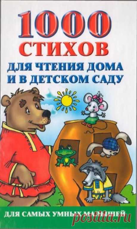 Без заголовка