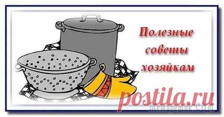 Полезные советы 1. Если вы случайно испачкали руки клеем "Момент", то снять его можно при помощи маргарина. Для этого нужно намазать грязное место и подождать несколько минут. 2. Если вы хотите, чтобы в вашей квартир...