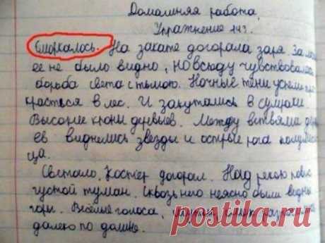 Самые находчивые: 16 отборных заметок из тетрадей самых веселых и находчивых учеников