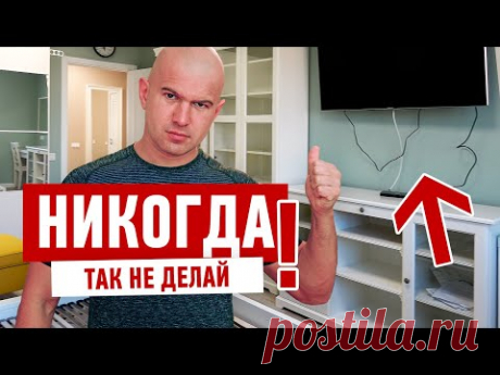 Электрика в квартире. Как нельзя прокладывать провода от телевизора?