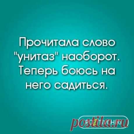 Нет более стандартного, но от этого не менее весомого повода для прекрасного настроения, чем выходные. Поэтому мы ни секунды не сомневаемся, что Вы и так в замечательном расположении духа. А чтоб…