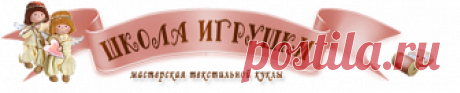 МК по тряпиенсу "Мадам Рококо"