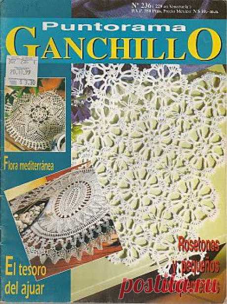 Artistico Ganchillo № 267 1999.