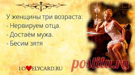 Картинка про любовь №555 с сайта lovelycard.ru