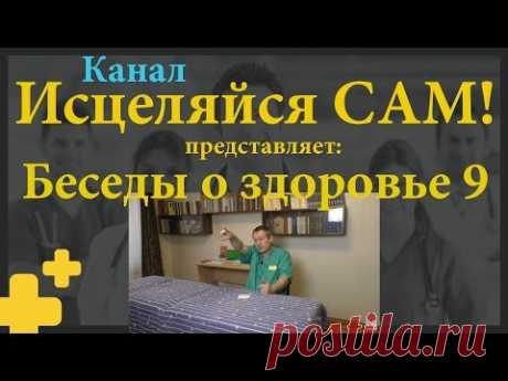 Что Такое Старость на самом деле?