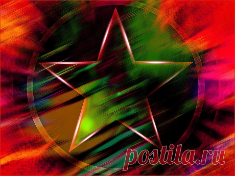 Colorful Background Star  Free Stock Photo HD - Public Domain Pictures