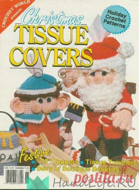 Еng ~ Crochet World 1990 Christmas Tissue Covers / ЖУРНАЛЫ - самое популярное и интересное