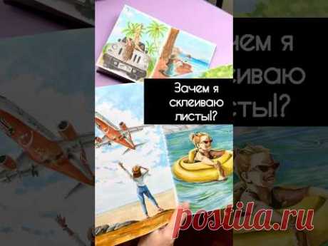 Делаете так же? #art #спиртовыемаркеры #маркеры