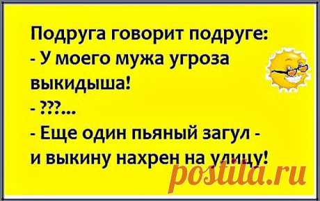 Деревня. Вечер. В избе - дед с бабкой. Дед - бабке...