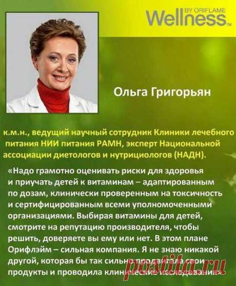 НАМ КАЖЕТСЯ, ЧТО ПРАВИЛЬНОЕ ПИТАНИЕ - ЭТО ДОРОГО!
И МЫ НЕ МОЖЕМ РЕШИТСЯ КУПИТЬ СЕБЕ НЕОБХОДИМЫЕ ДЛЯ ЗДОРОВЬЯ ВИТАМИНЫ И ДОБАВКИ К ПИЩЕ. 
НО ЗАТО ПОКУПАЕМ КУЧУ НЕ НУЖНОЙ И БЕСПОЛЕЗНОЙ ПРОДУКЦИИ И С ГОДАМИ ВСЕ ЧАЩЕ И ЧАЩЕ, ЗАХАЖИВАЕМ В АПТЕКУ. ОСТАВЛЯЯ В НЕЙ КРУПНУЮ СУММУ ДЕНЕГ. 
НО УВЫ, АПТЕКА НАМ ЗДОРОВЬЕ НЕ ВОЗВРАЩАЕТ!
ТАК МОЖЕТ ВЫГОДНЕЙ НАУЧИТСЯ СРАЗУ ЕГО НЕ ТЕРЯТЬ?