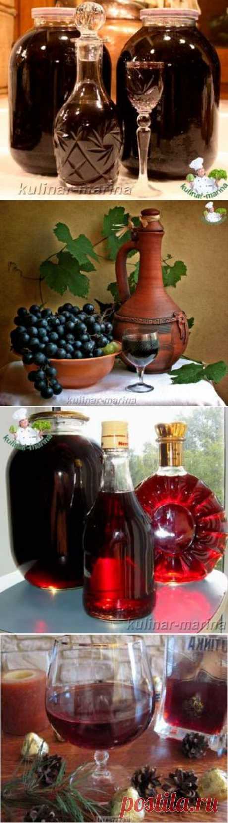Алкогольные напитки в домашних условиях | Настойки и вина домашние | Рецепты с фотографиями и подробным описанием | Мой кулинарный дневник