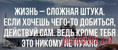 Даже самый маленький шаг — это движение вперед. Все приходит с опытом, и начав сегодня с малого, вы совсем скоро будете оглядываться и удивляться прошлому. Помните,что отсутствие прогресса, есть регресс.