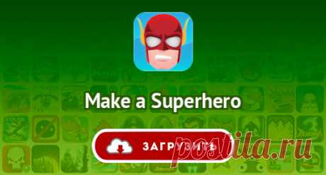 Make a Superhero
