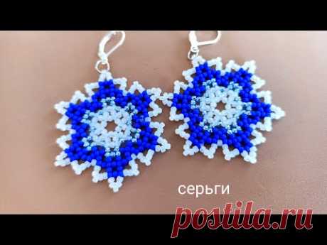 Earrings. Серьги Снежинки из бисера. МК