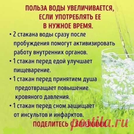 Сохраните, что бы не потерять🏻
Такого о водке вы не знали! Жмите КЛАСС, сохраняйте в своей ленте.
20 вариантов использования ВОДКИ не по назначению.
(ТАКОГО ВЫ РАНЬШЕ НЕ ЗНАЛИ!!!)
1. Чтобы без боли снять с раны лейкопластырь, пропитайте его водкой. Она растворит клей.
2. Водка борется с неприятным запахом от ног.
Причина запаха – бактерии, обитающие около потовых желез. Обтирая утром и вечером ноги водкой, вы ликвидируете эти бактерии, и некому будет «производить» неприятный запах.
3. Чтобы пр