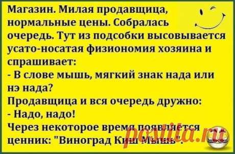 Затонул теплоход. Двое потерпевших крушение держатся за доску. Один из них молится...