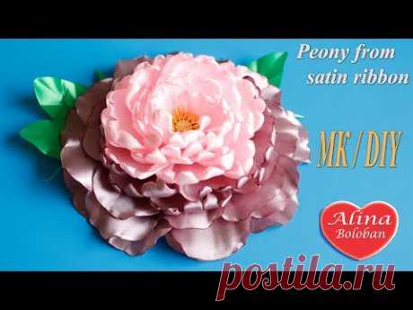 Пион из Лент Мастер класс из Атласных Лент / Peony from satin ribbon. DIY