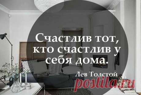 Как правильно выбрать квартиру? ТОП-5 важных советов - Дизайн квартир с фото Vdizayne.ru