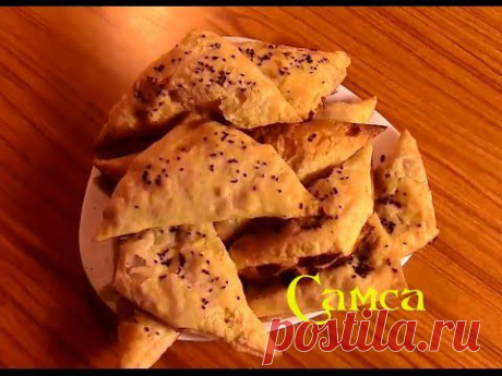 Самса вкусные узбекские пироги (видео рецепт)