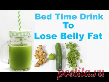 Bed Time Drink To Lose Belly Fat in a Week