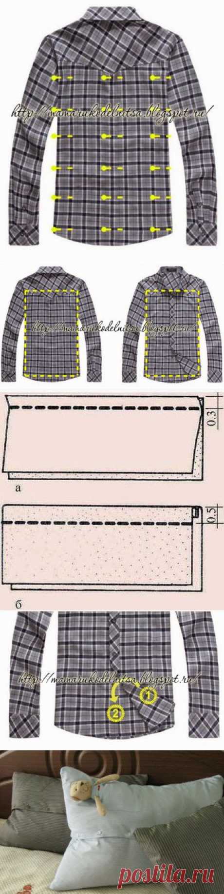 Мама - рукодельница: Наволочка из мужской рубашки